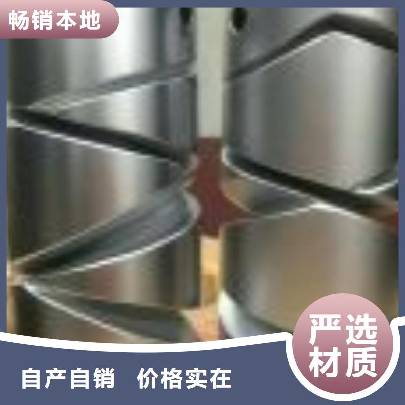 280mm氧化合金槽筒品种全精密配套
