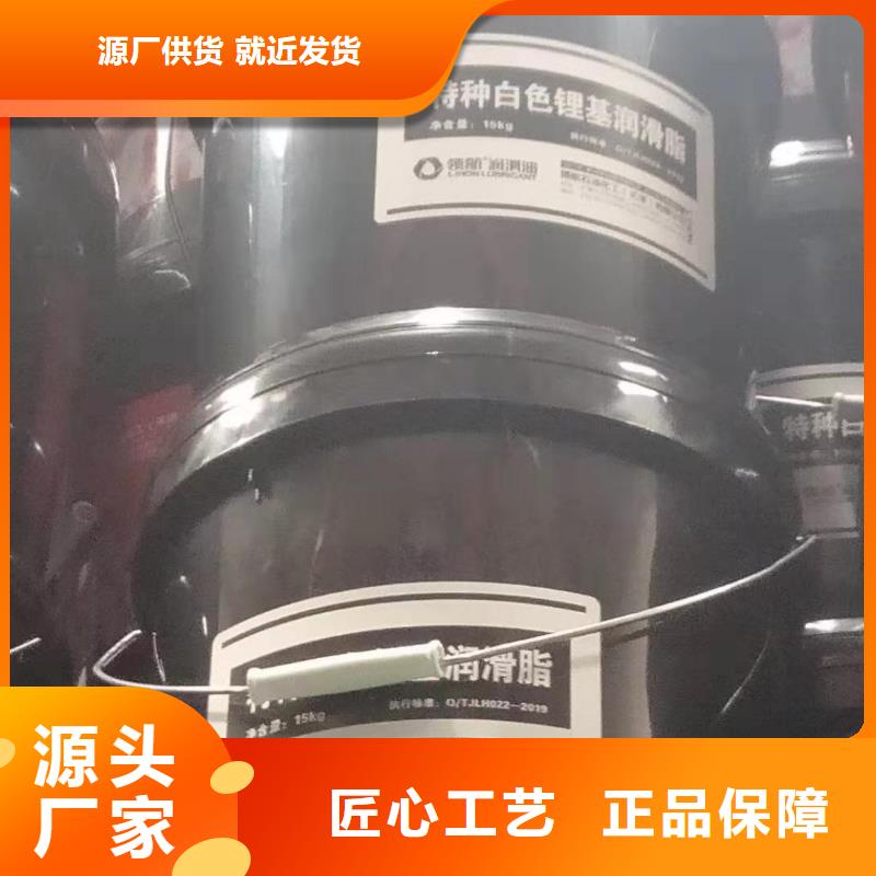 润滑脂领航通用锂基脂追求品质