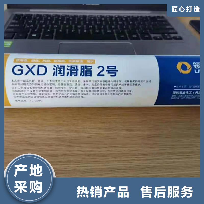 润滑油特种润滑脂专业生产商源厂定制