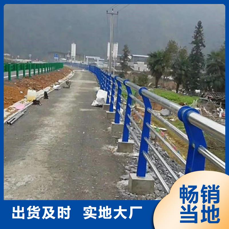 【不锈钢复合管道路护栏厂家专业生产N年】