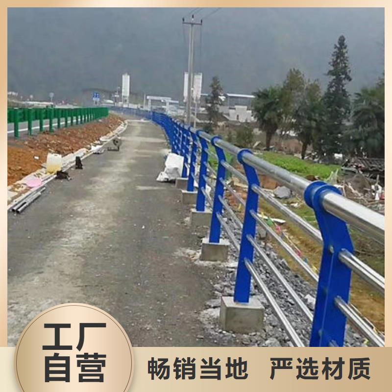 不锈钢复合管_道路护栏海量库存