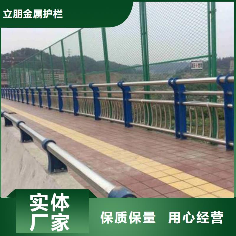 不锈钢复合管厂家视频-不锈钢复合管厂家-立朋金属护栏(防城港市分公司)服务区域防城|上思|百色|南宁|河池|梧州|柳州