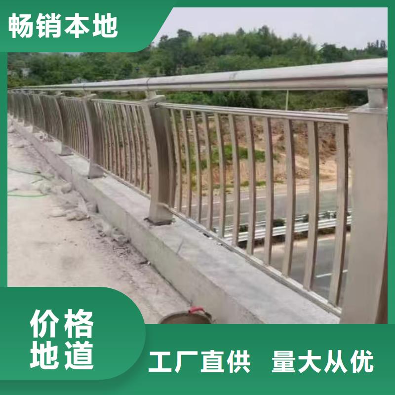 【不锈钢复合管】道路护栏追求细节品质