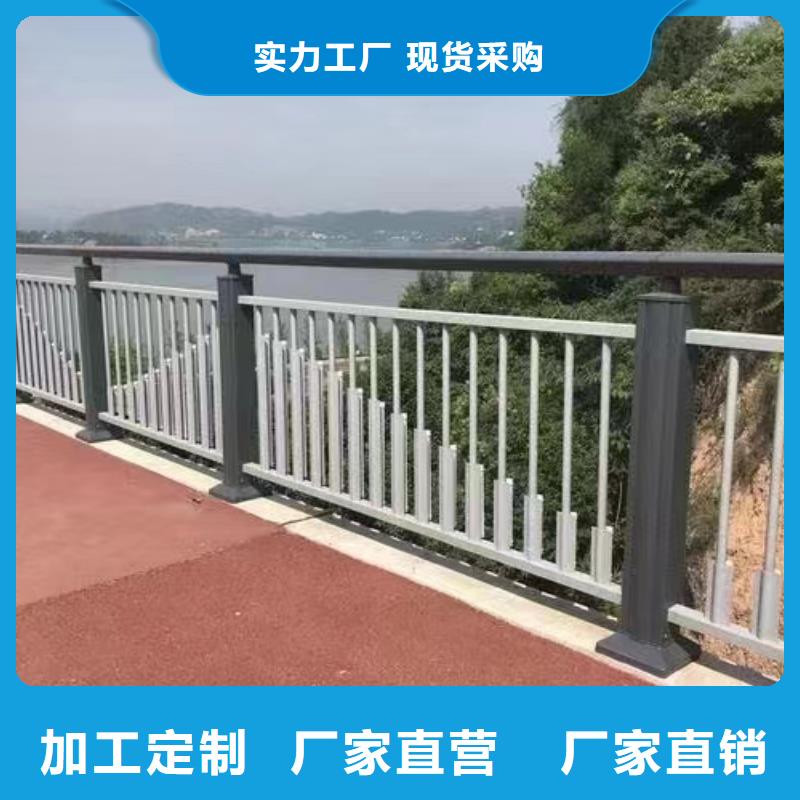 【不锈钢复合管道路护栏厂家专业生产N年】