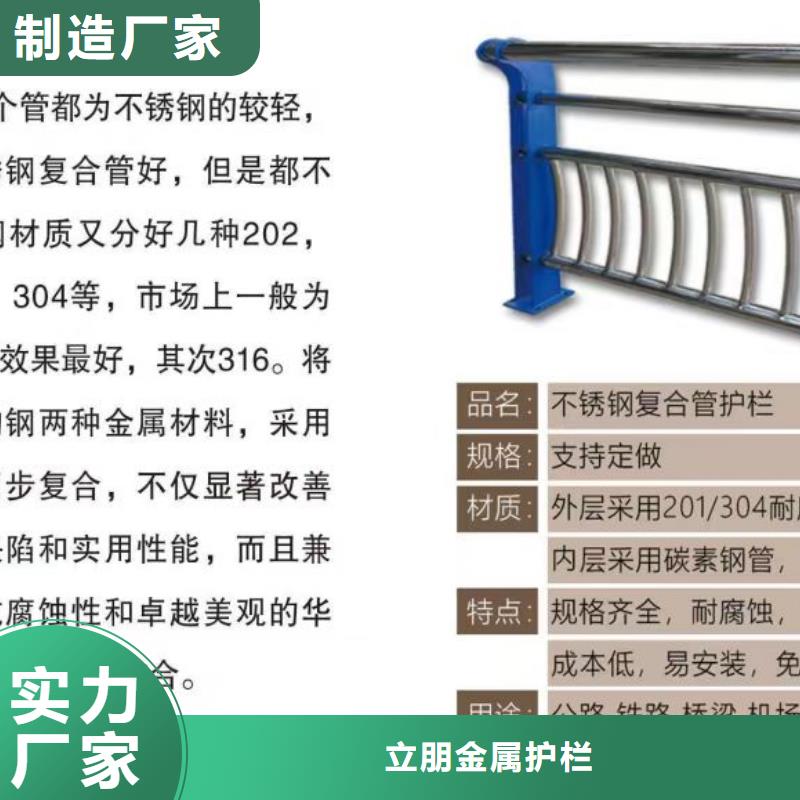 不锈钢复合管【不锈钢复合管方管厂家】长期供应