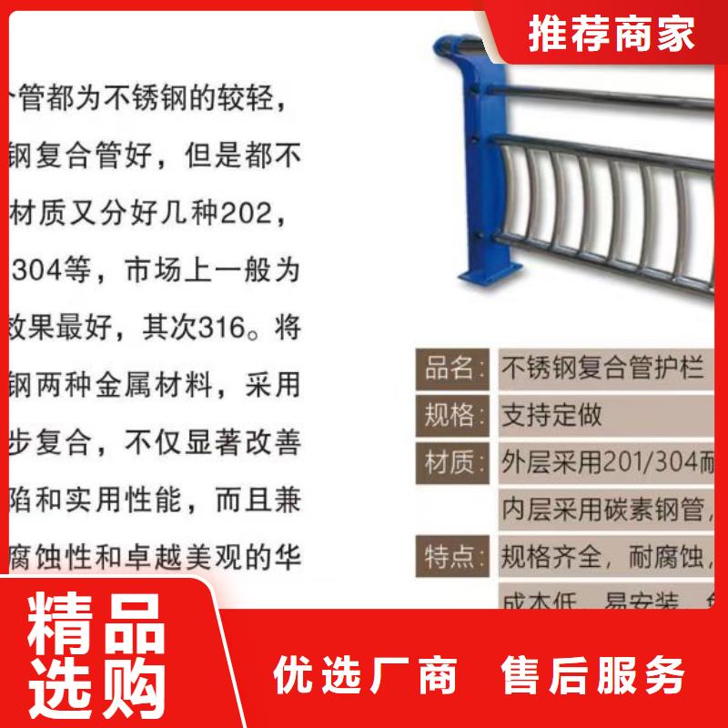 不锈钢复合管防撞护栏立柱细节决定品质