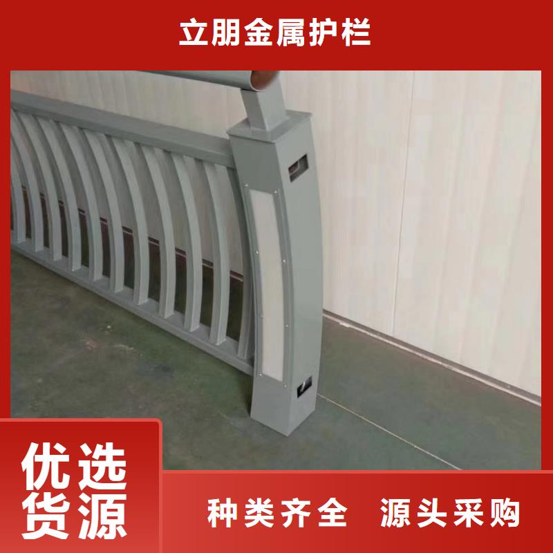 优选：当地【立朋】不锈钢复合管防撞护栏