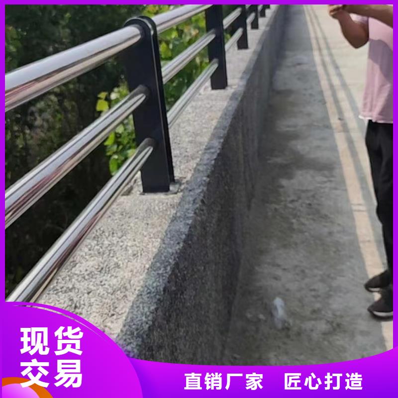 优选：当地【立朋】不锈钢复合管防撞护栏