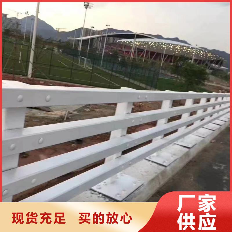 厂家直销规格多样<立朋>销售不锈钢复合管桥梁护栏_优质厂家