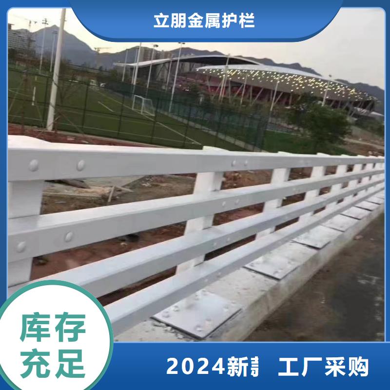 不锈钢复合管天桥护栏出厂价