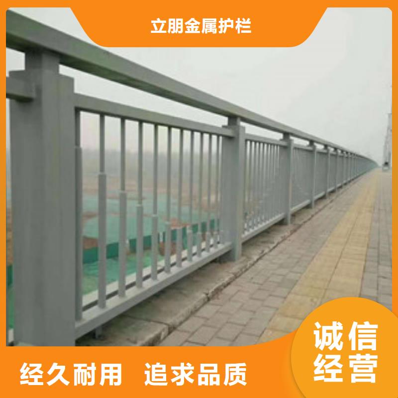 【防撞护栏不锈钢桥梁护栏真正让利给买家】