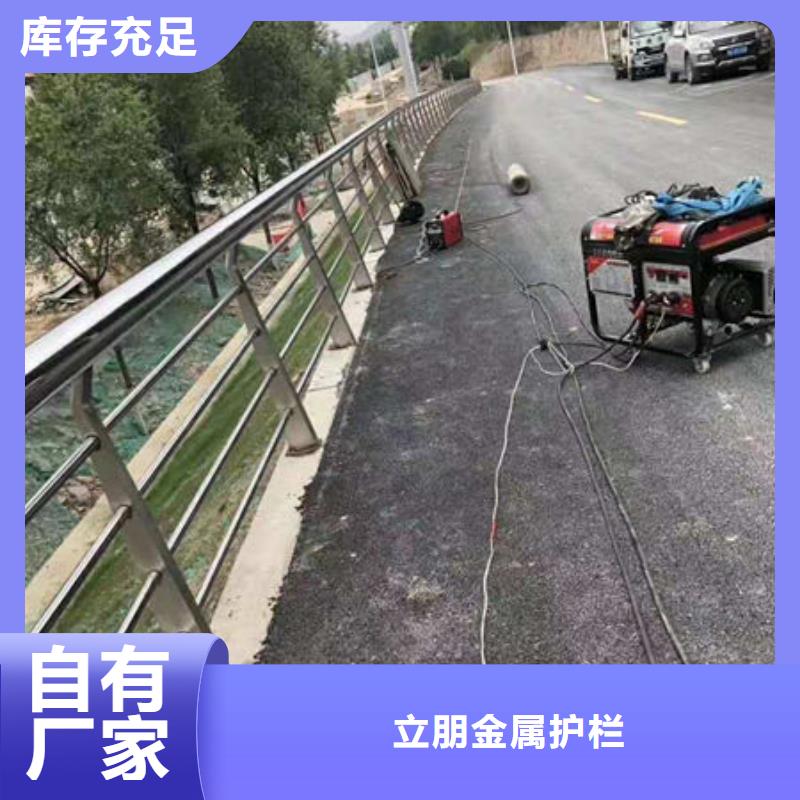 防撞护栏复合管防撞栏杆价格品质之选