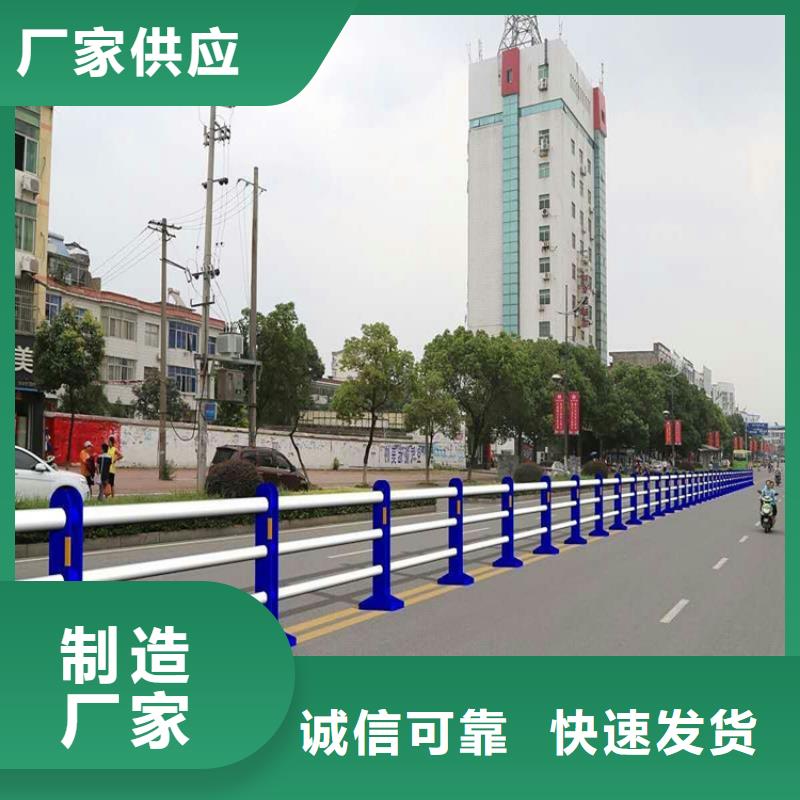 道路防撞护栏厂家现货直发