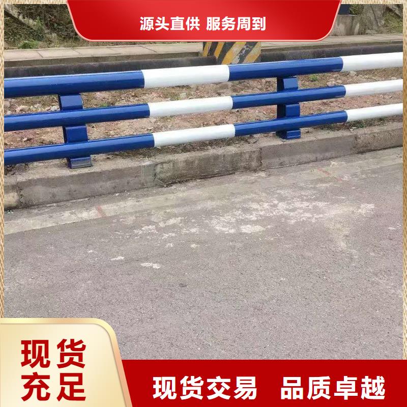 定制防撞护栏服务贴心