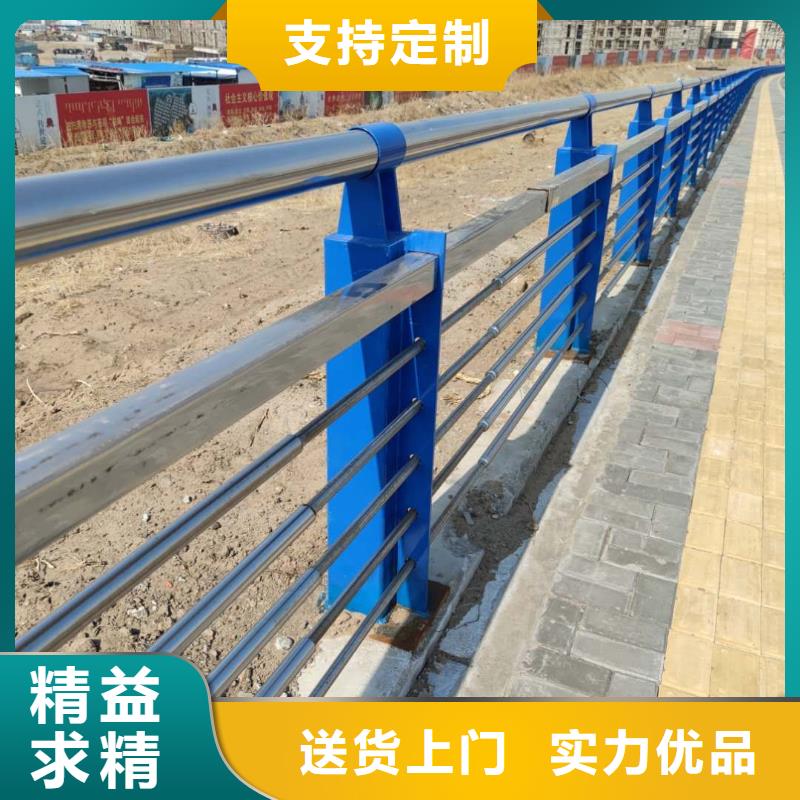 本地【立朋】不锈钢复合管护栏来图定制