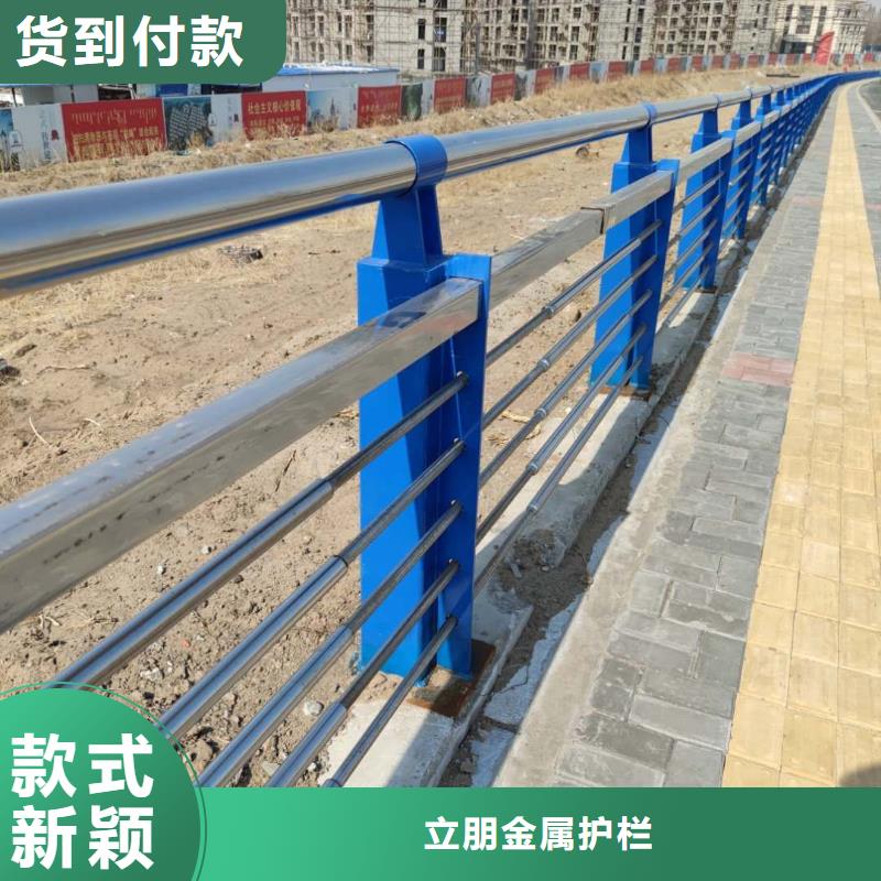 厂家实力雄厚《立朋》不锈钢复合管防撞护栏_服务优质