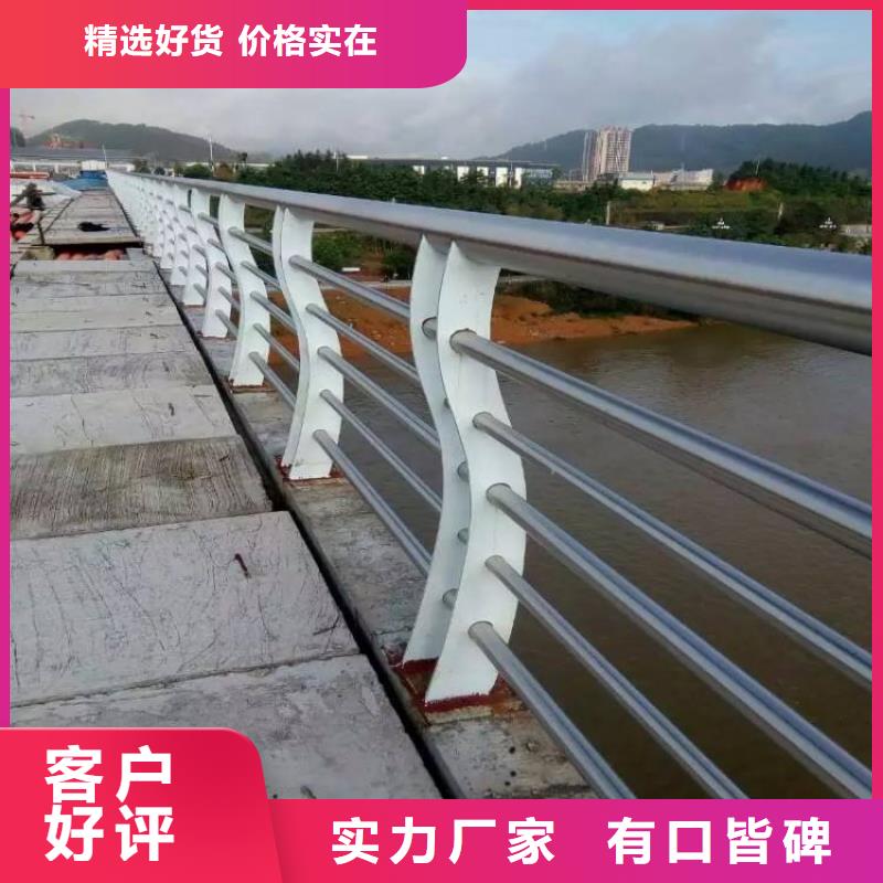 批发货源【立朋】不锈钢复合管护栏承接
