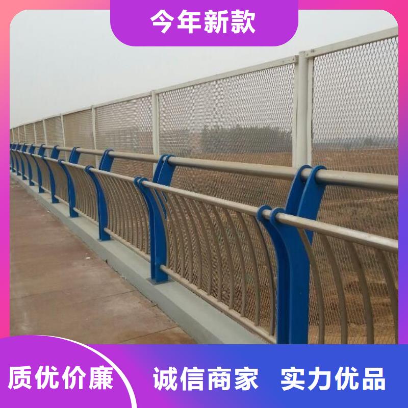 不锈钢复合管防撞护栏好品质