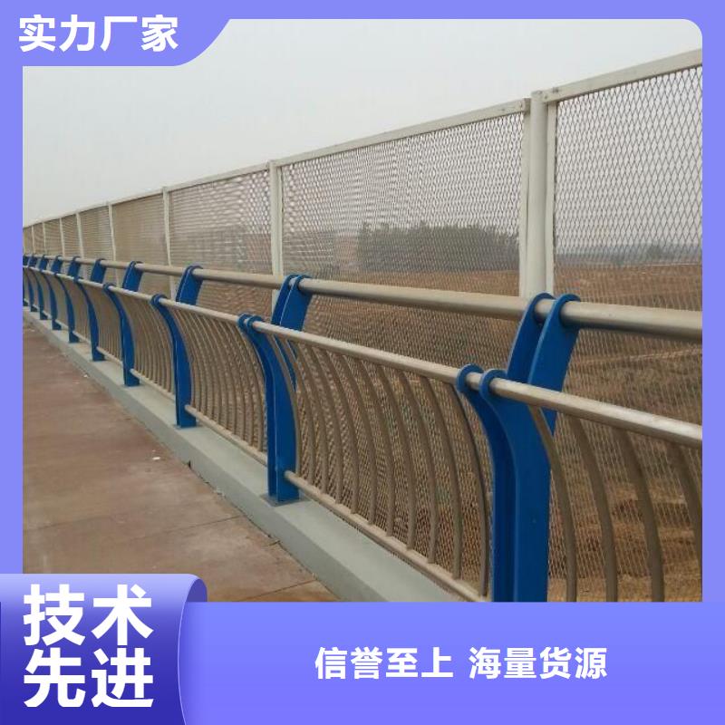 防撞护栏【不锈钢复合管桥梁护栏厂家】热销产品