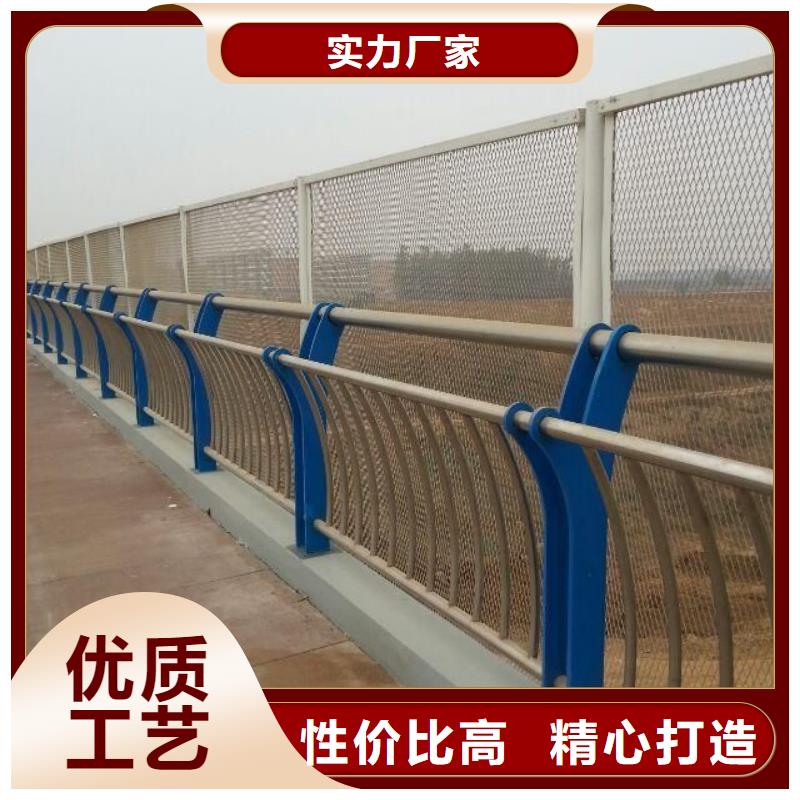 不锈钢复合管防撞护栏品质可靠