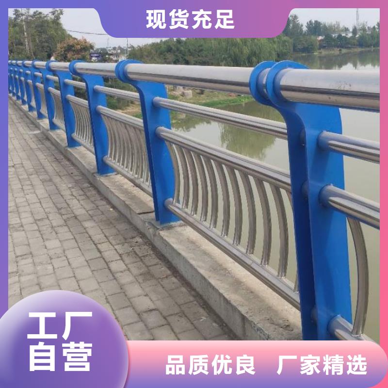 不锈钢复合管防撞护栏【德庆】现货批发厂家价格优惠