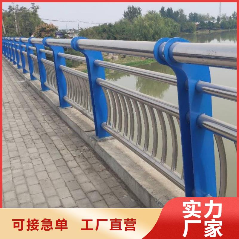 不锈钢复合管防撞护栏品质可靠