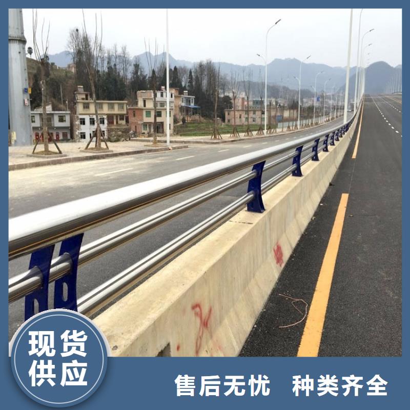 景观护栏道路护栏厂家质量优选