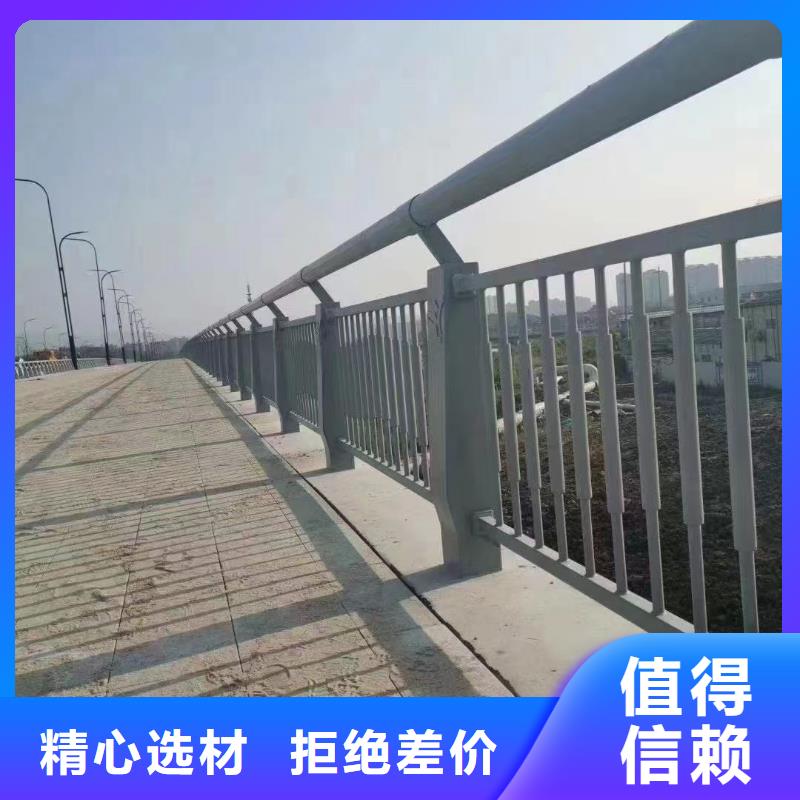 景观护栏_道路护栏厂家精品优选