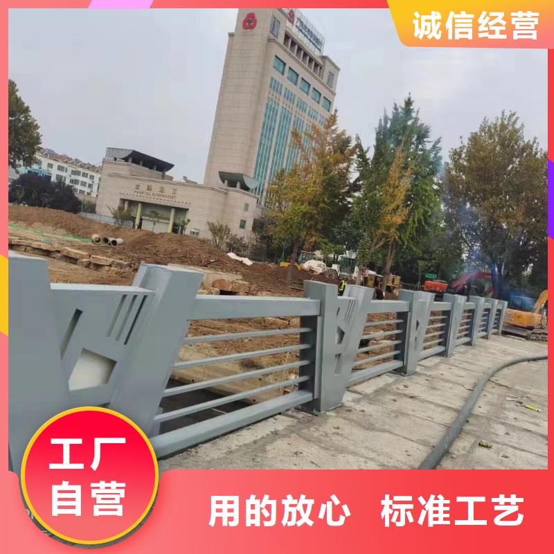 景观护栏道路护栏厂家质量优选