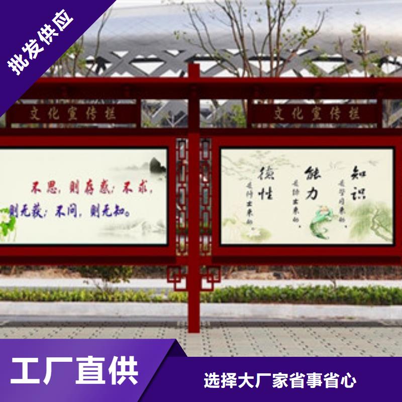 宣传栏换画灯箱支持非标定制