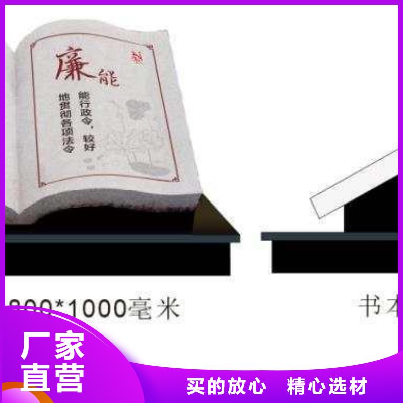 仿古宣传栏价值观精神保垒宣传栏品牌专营