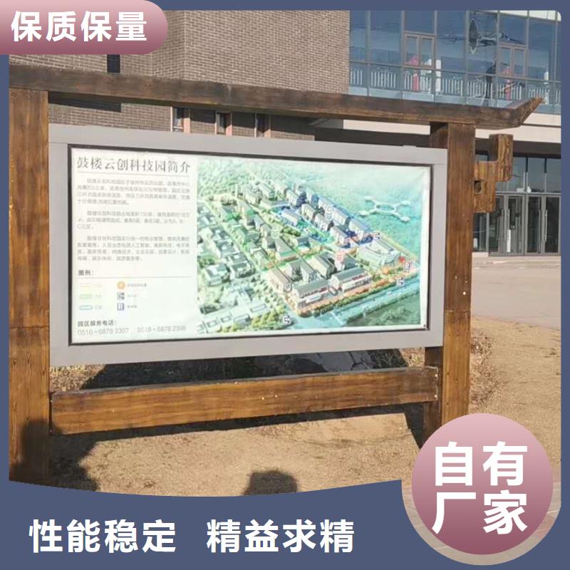 【仿古宣传栏价值观精神保垒,房地产精神堡垒一站式采购方便省心】