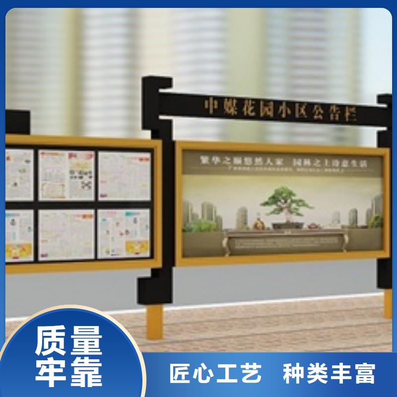 宣传栏,景区指路牌选择大厂家省事省心