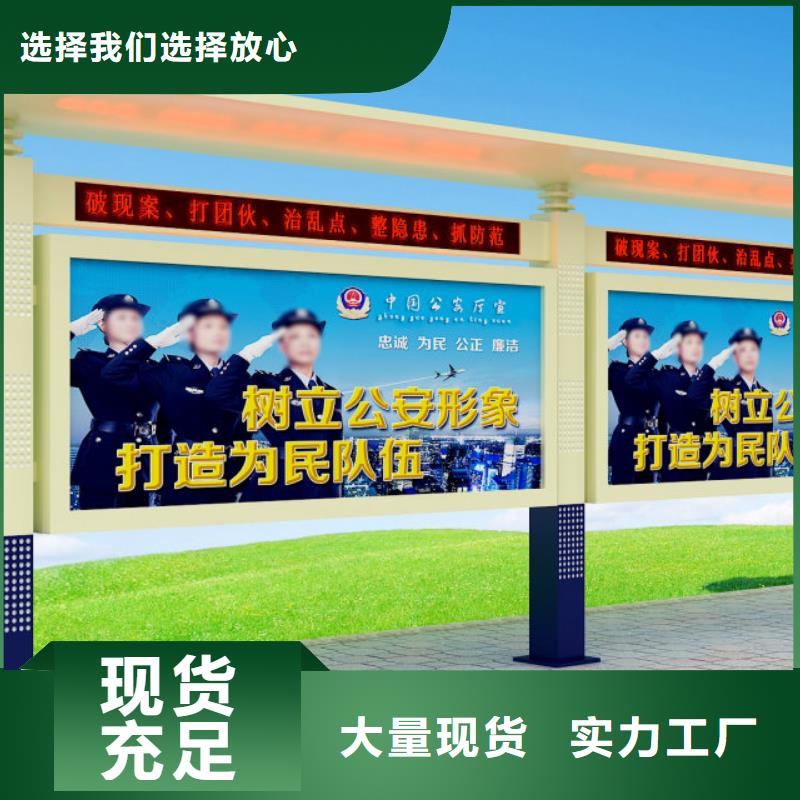 打黑学校宣传栏省心又省钱