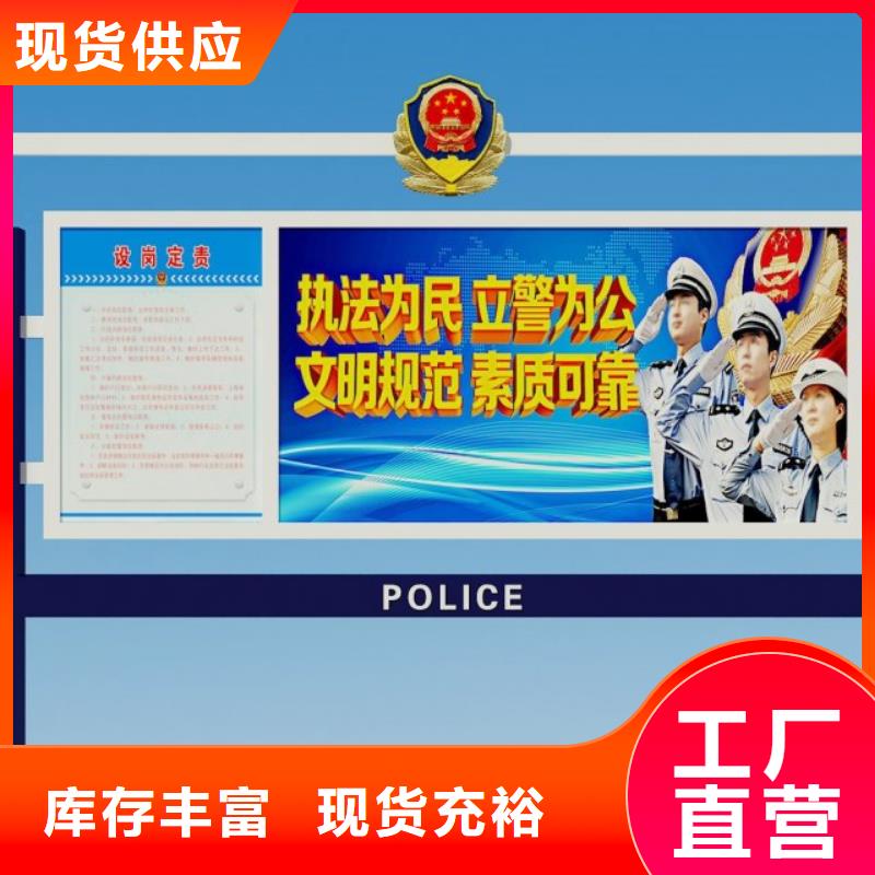 打黑学校宣传栏省心又省钱