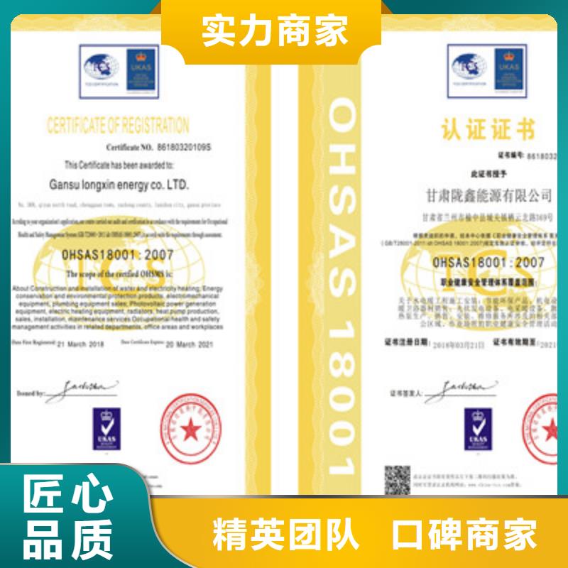 ISO9001质量管理体系认证齐全