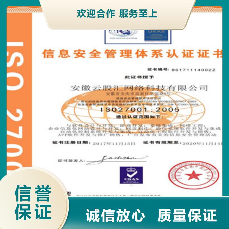 ISO9001质量管理体系认证高性价比