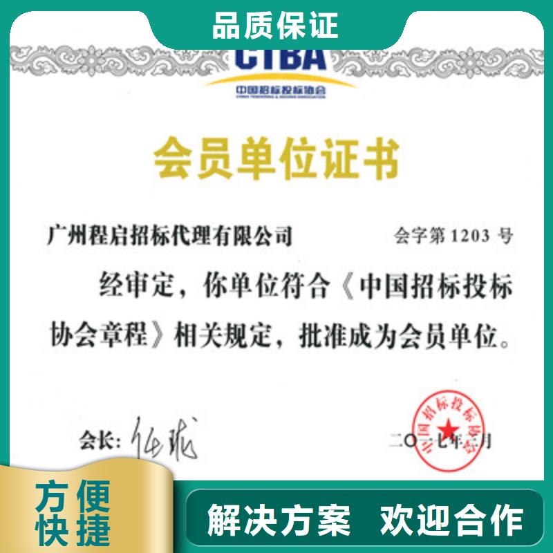 ISO9001质量管理体系认证靠谱商家