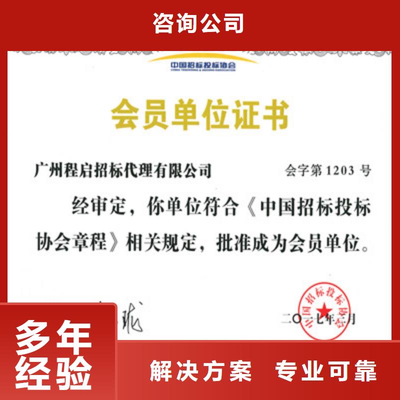 ISO9001质量管理体系认证正规公司