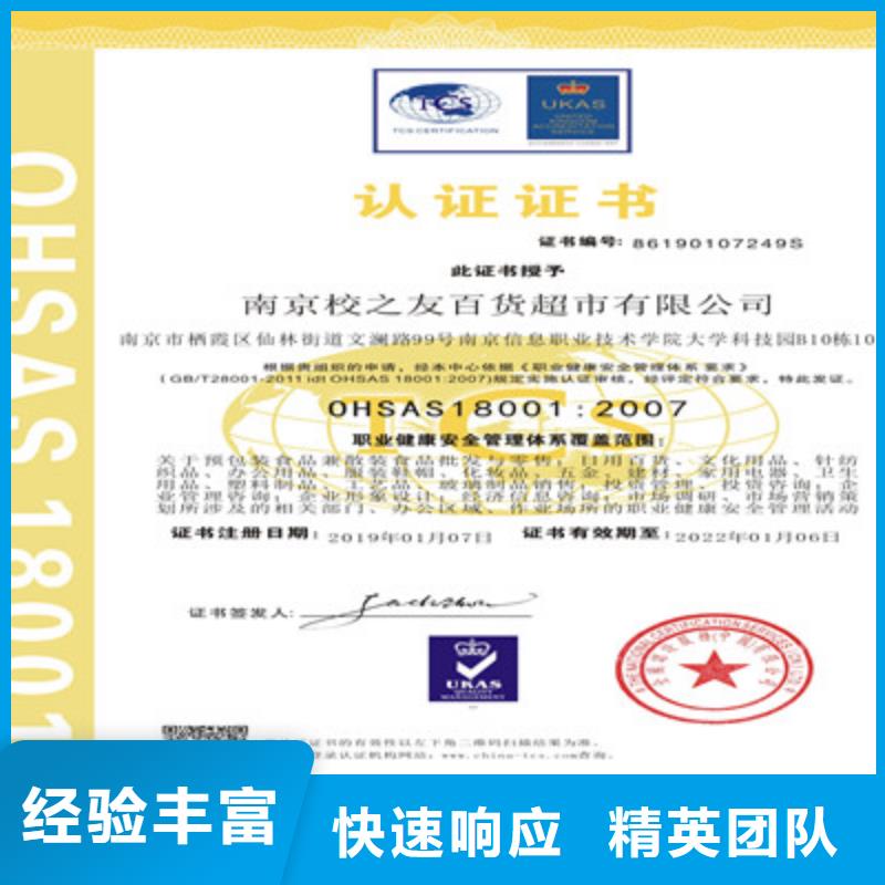 ISO9001质量管理体系认证高性价比