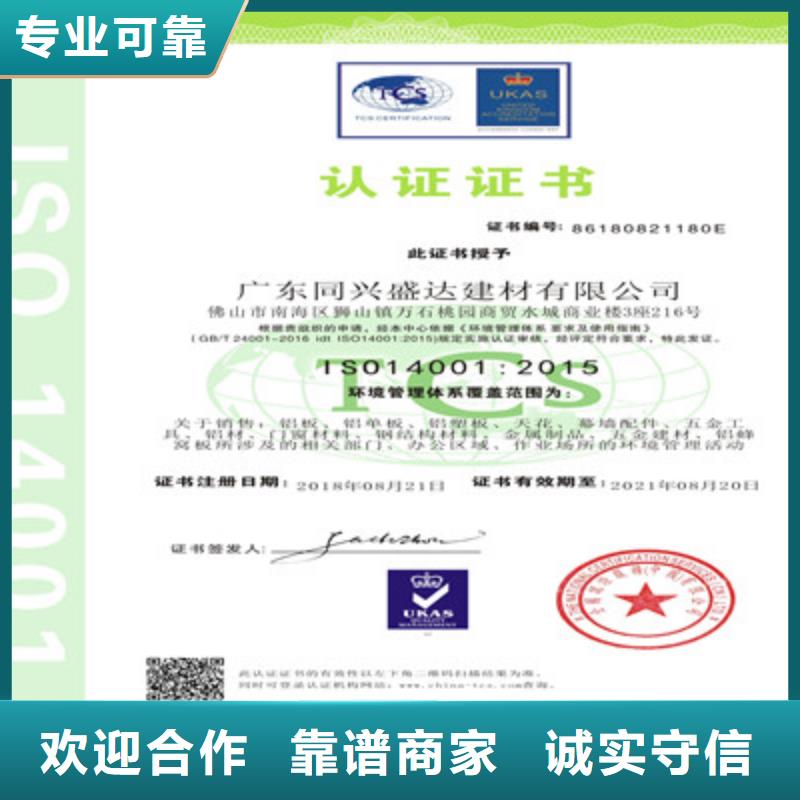 ISO9001质量管理体系认证团队