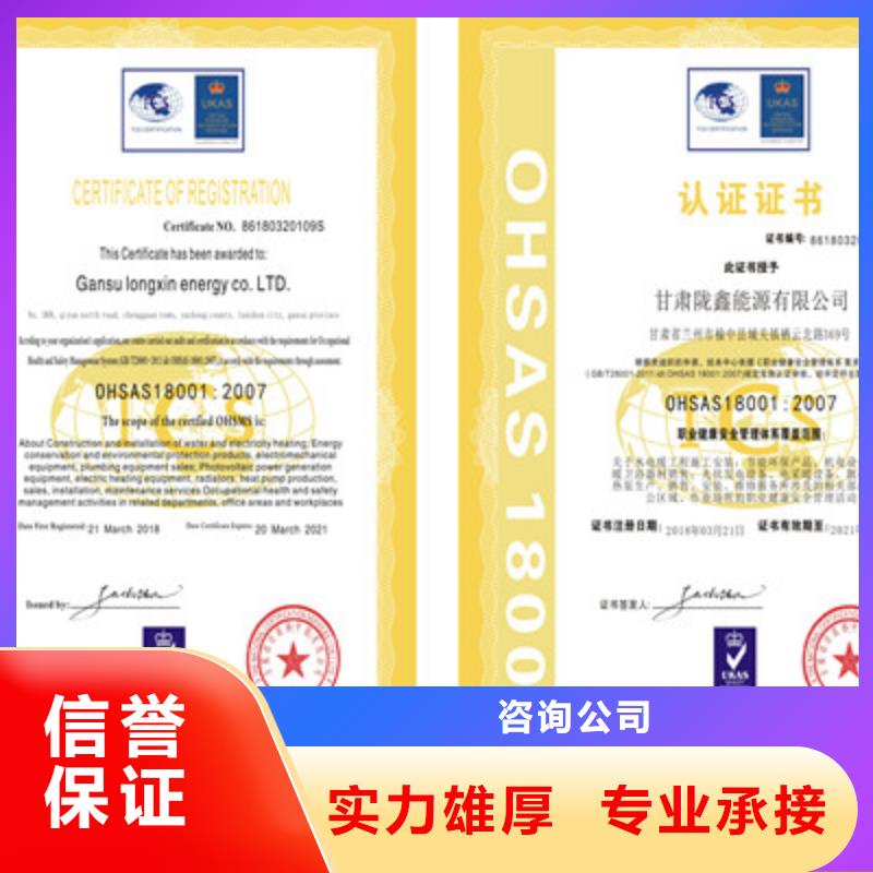 ISO9001质量管理体系认证服务热情