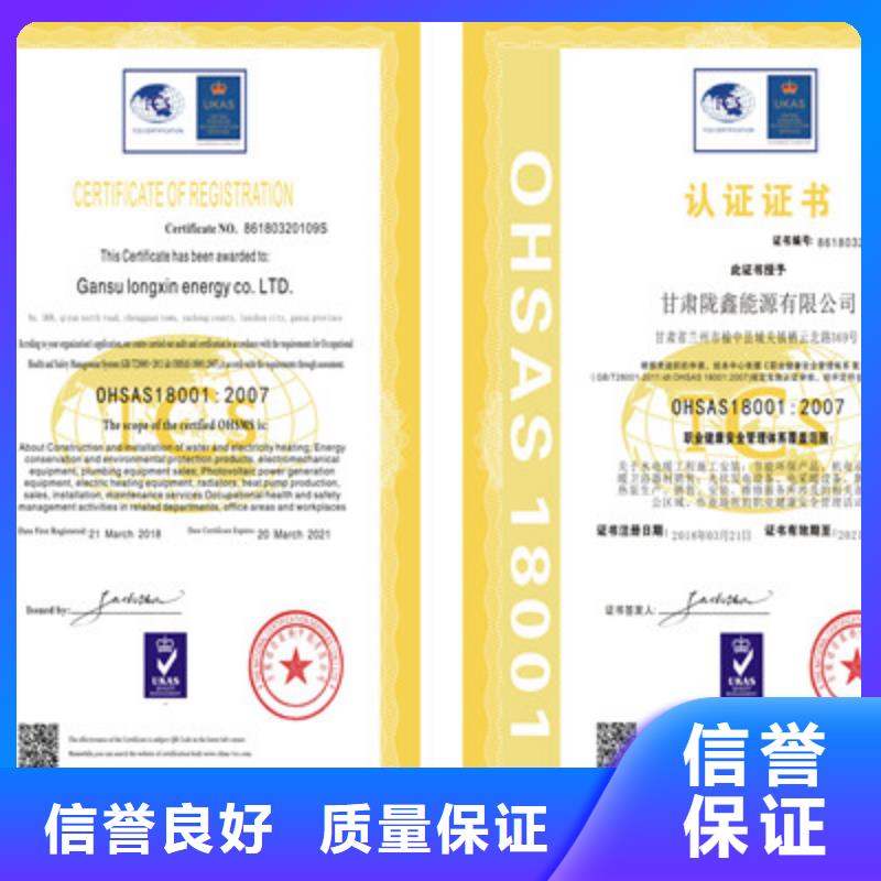 ISO9001质量管理体系认证多年行业经验