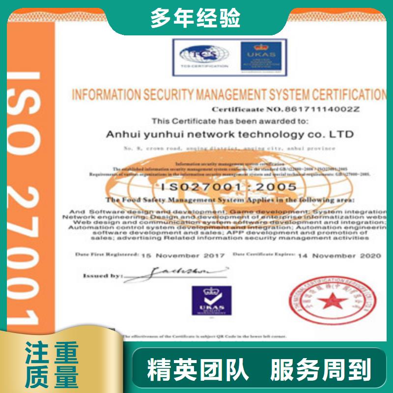 ISO9001质量管理体系认证高性价比