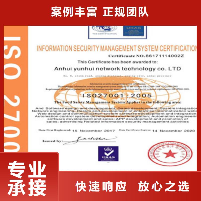 ISO9001质量管理体系认证高性价比