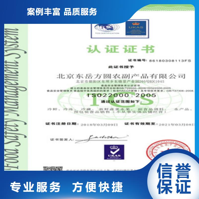 ISO9001质量管理体系认证一站搞定