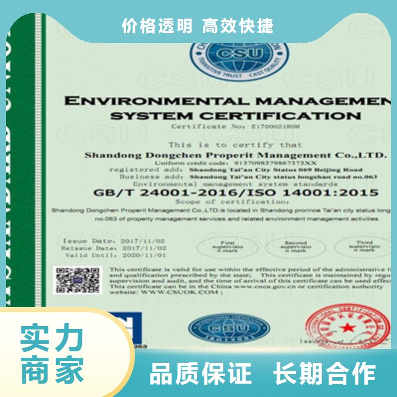 直销《咨询公司》 ISO9001质量管理体系认证免费咨询