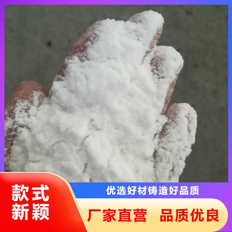 聚丙烯酰胺氧化镁严格把控质量