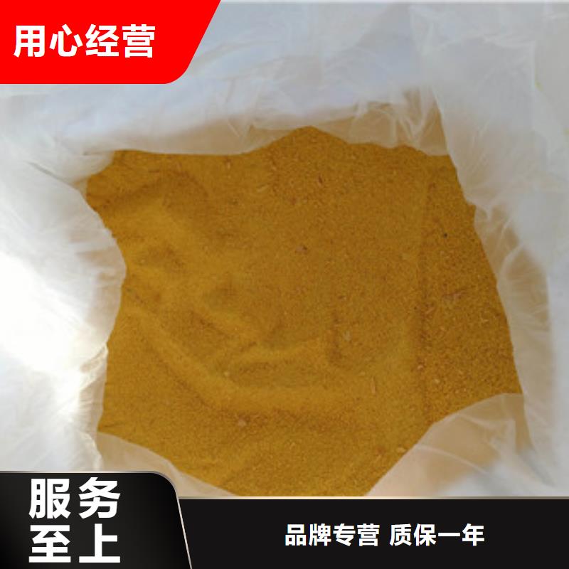 聚合氯化铝聚丙烯酰胺颜色尺寸款式定制