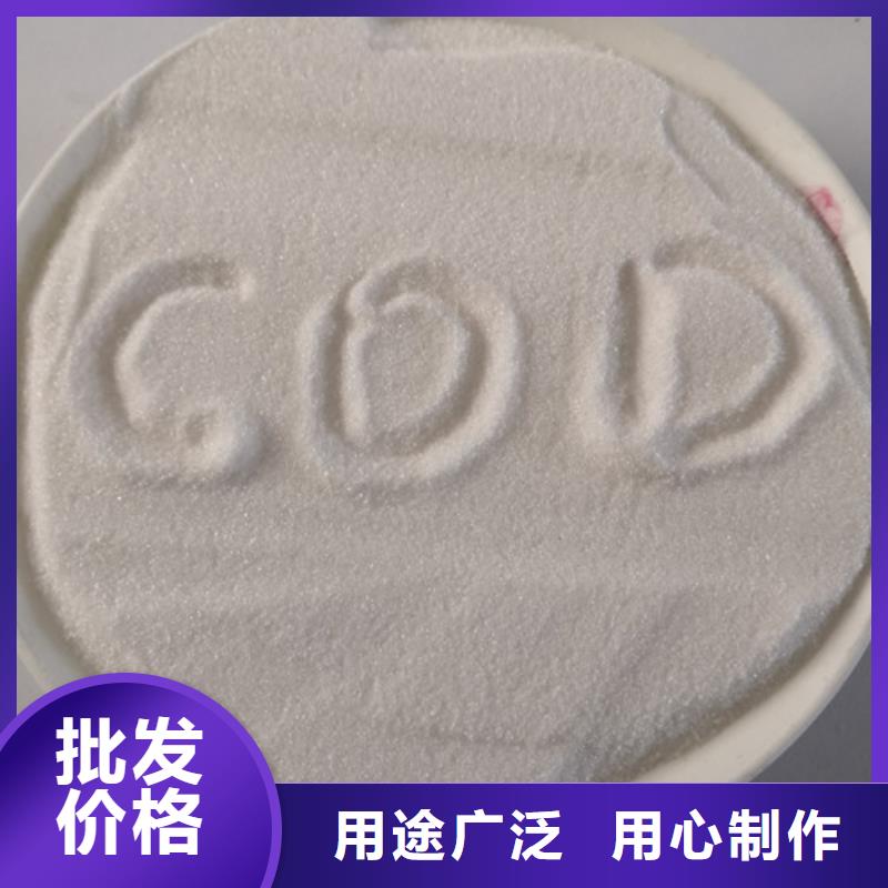 COD去除剂_聚合氯化铝设备齐全支持定制